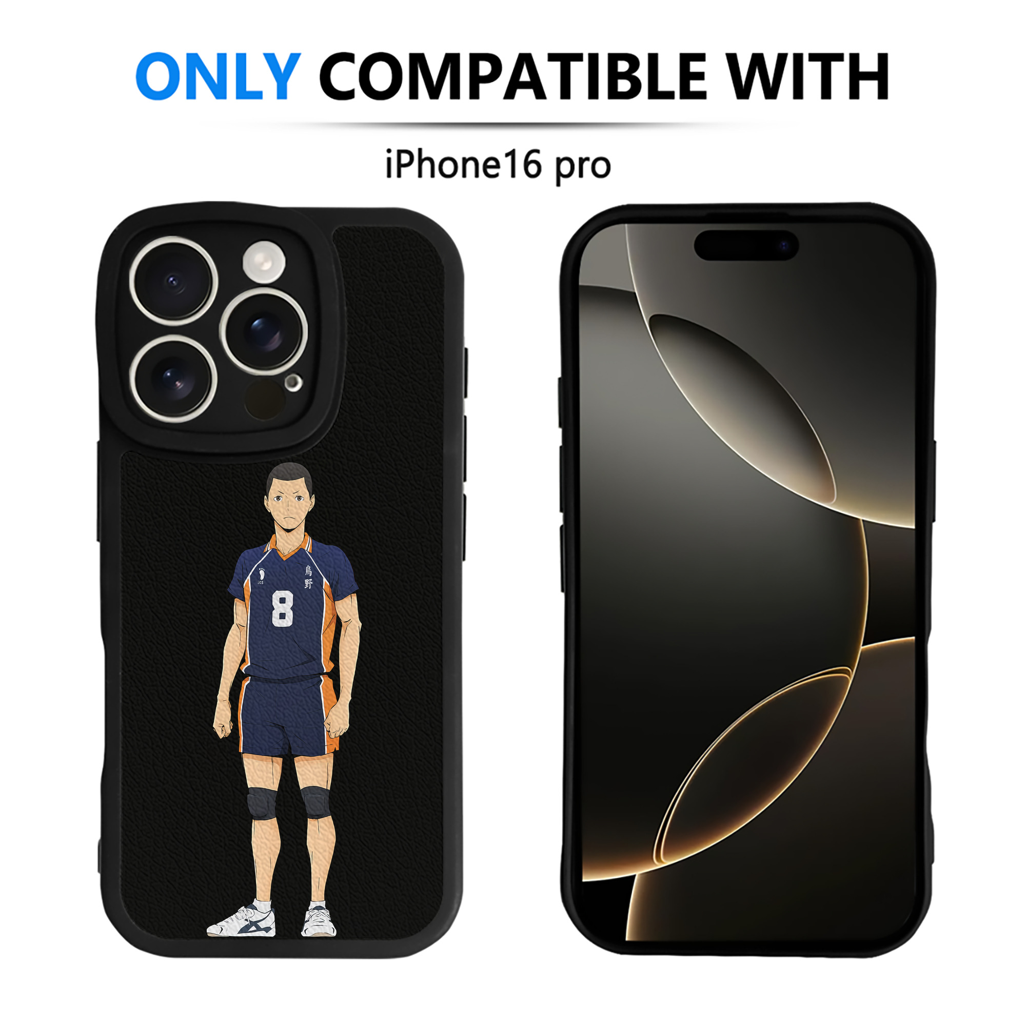 （画像用） ハイキュー!! Haikyu!! 【iPhone 16シリーズ対応】シリコンスマホケース（レザー調） 材質：シリコン